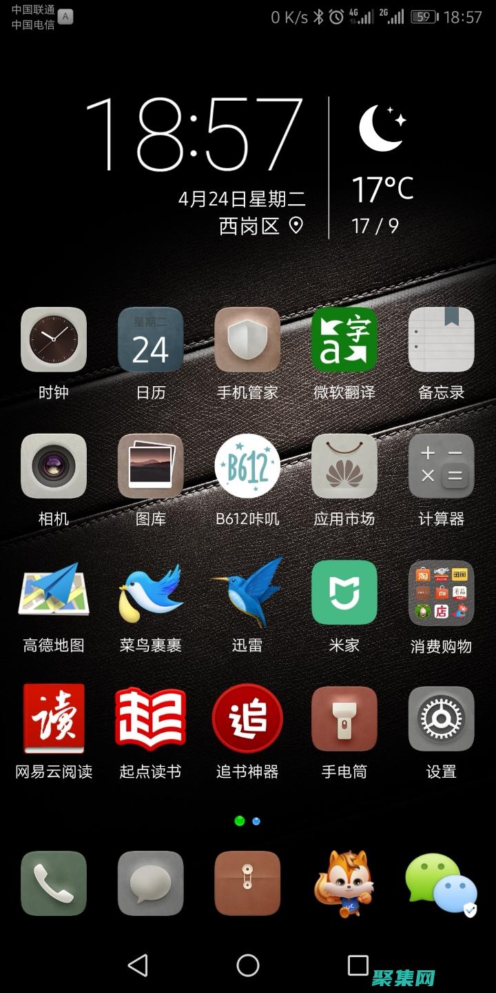 優化用戶購物流程
