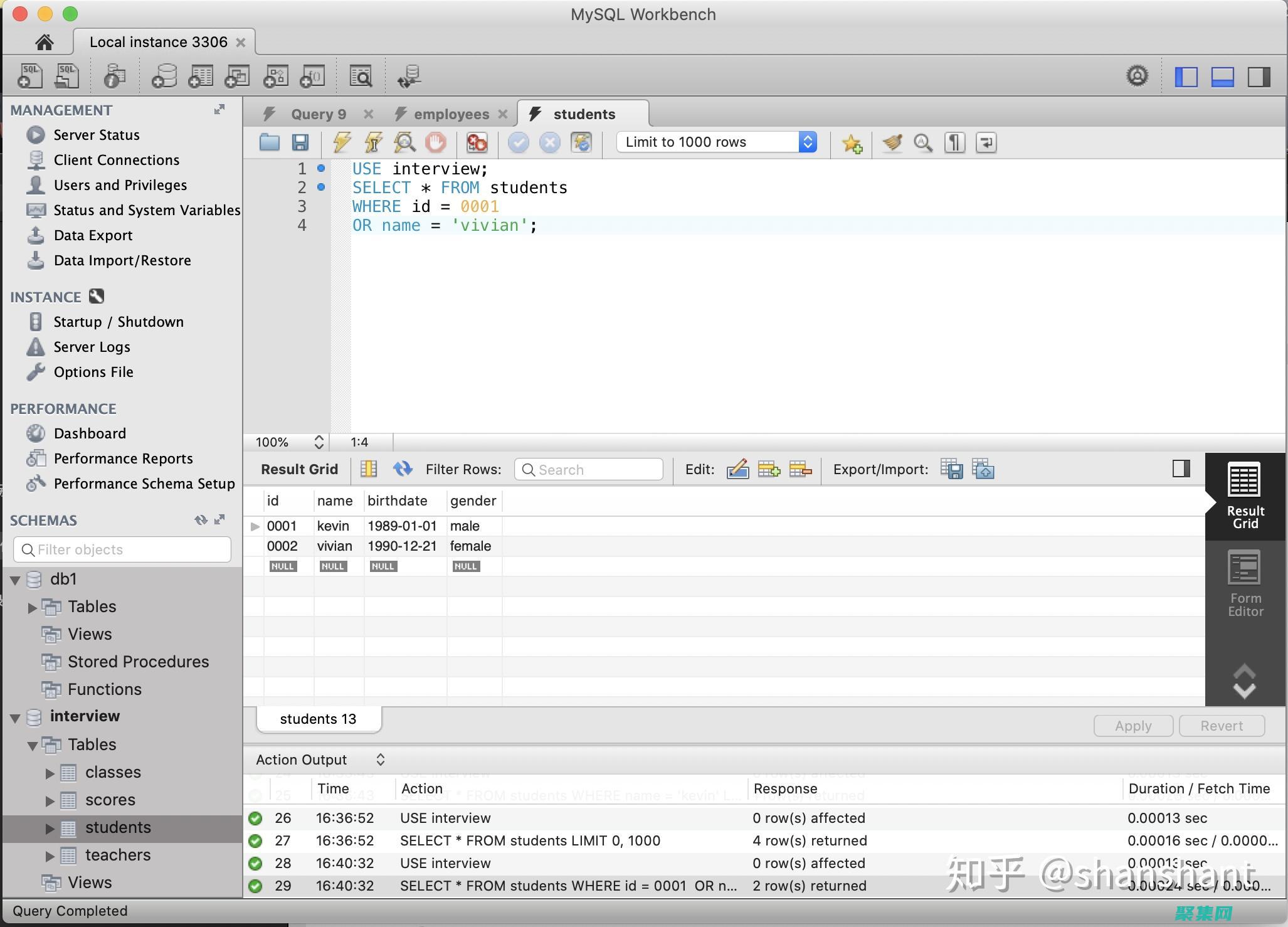 使用 SQL LIKE 輕松過濾和查找數據庫記錄 (使用SQL語句創建數據庫)