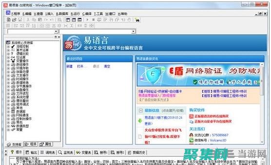 探索無限可能
