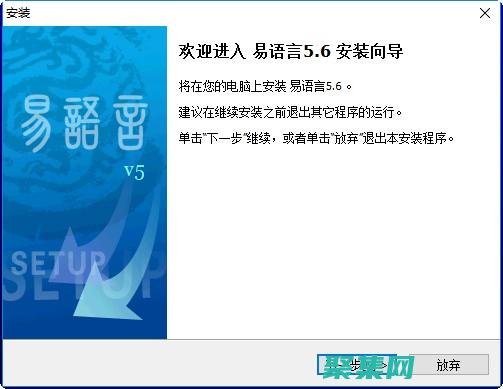擁抱創新