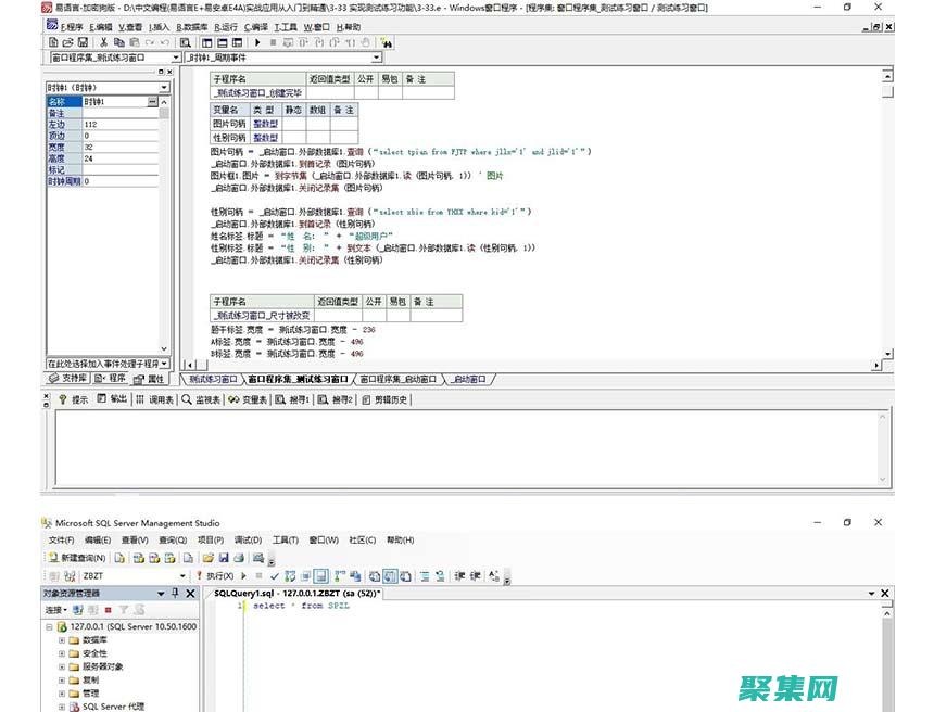一站式掌握國內自主開發的編程語言