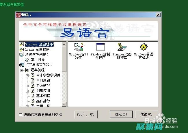 助力編程成長