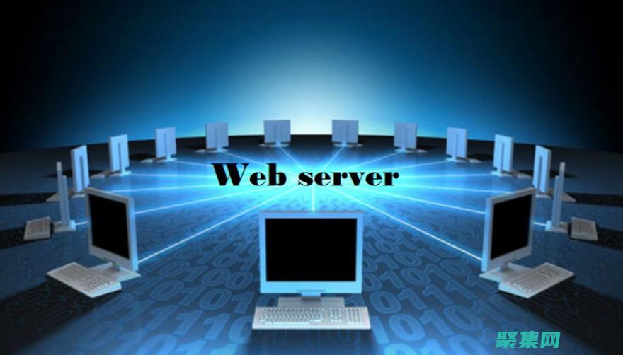 web服務最基本的協議包括