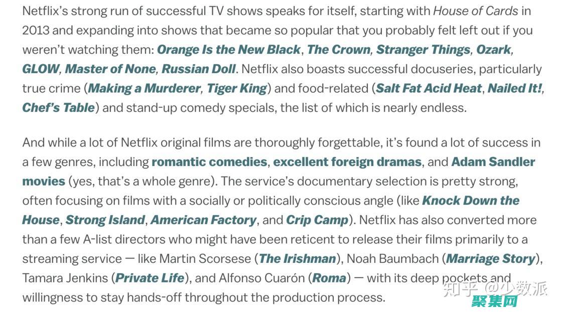 新的趨勢和創新