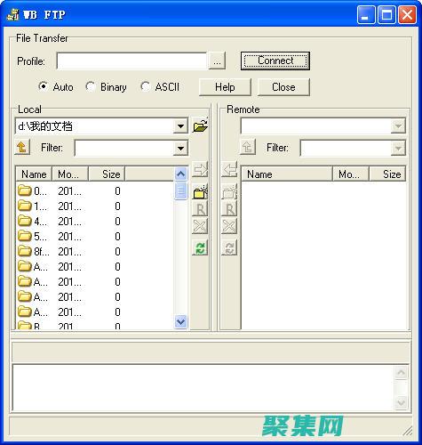ftp客戶端和服務端