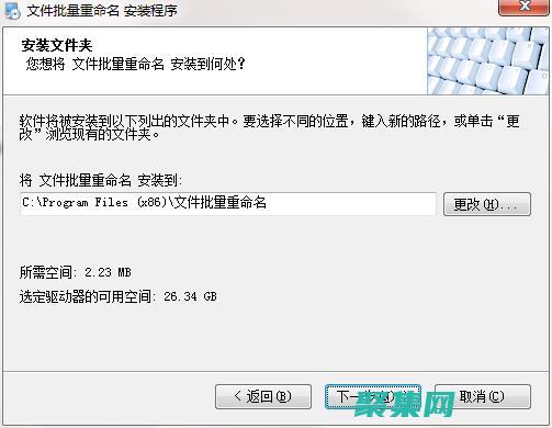 重命名文件和目錄(重命名文件和文件夾命名的注意事項有哪些)
