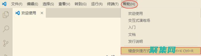 打開終端窗口。(虛擬機怎么打開終端窗口)