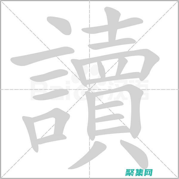 read：讀權限(codeformer手機版下載)