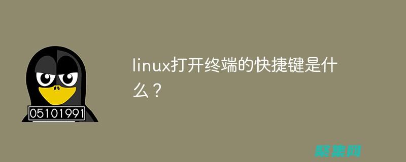 打開終端窗口。(vscode怎么打開終端窗口)