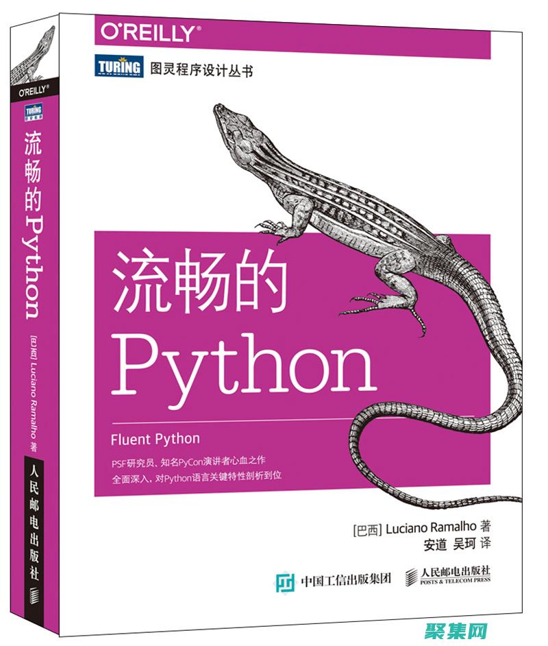 利用Python split函數對字符串進行分詞的神奇指南：深入了解拆分操作 (利用python)