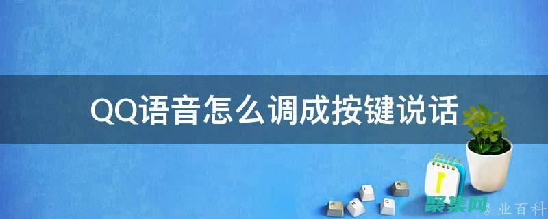 使用 QQ音樂爬蟲提高你的音樂體驗 (使用QQ音樂播放收藏歌曲)