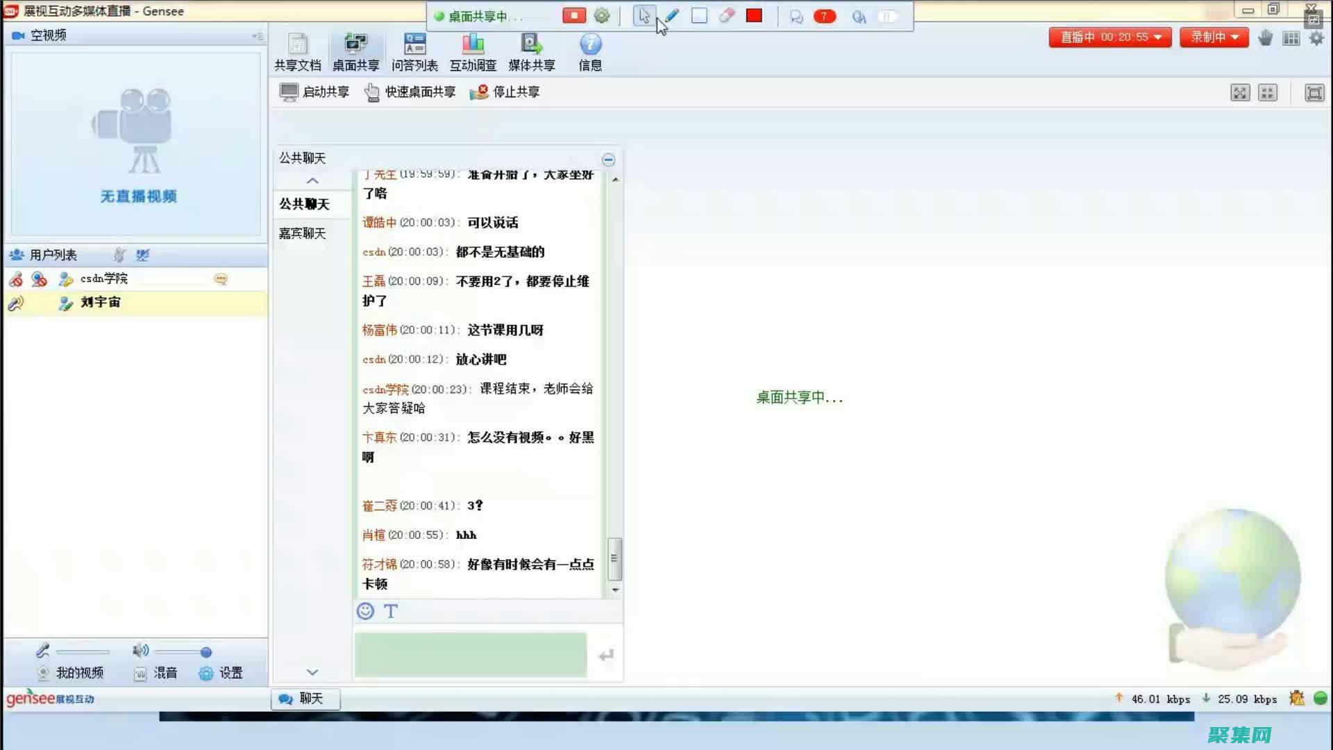 QQ音樂爬蟲：為音樂愛好者和研究人員提供便利的解決方案 (qq音樂爬蟲下載文件)