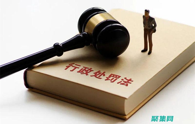 圖像版權與使用：確保您的視覺內容合規合法 (圖像版權與使用的區別)