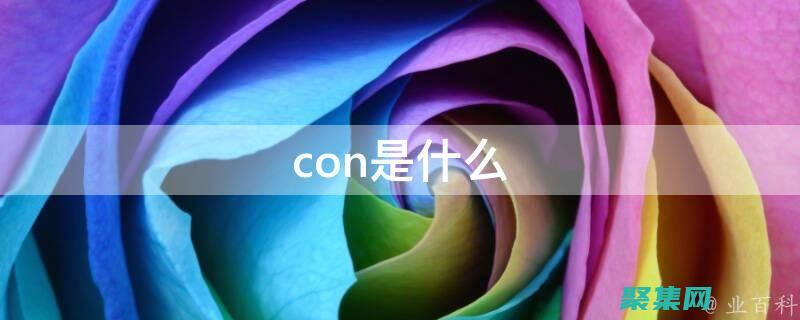 掌握 convert 命令：圖像格式轉換的終極工具 (掌握COPD支氣管擴張劑裝置的正確使用至關重要)