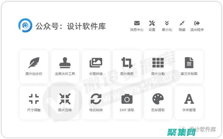 圖像處理神器：convert 命令的綜合指南 (圖像處理神器app)