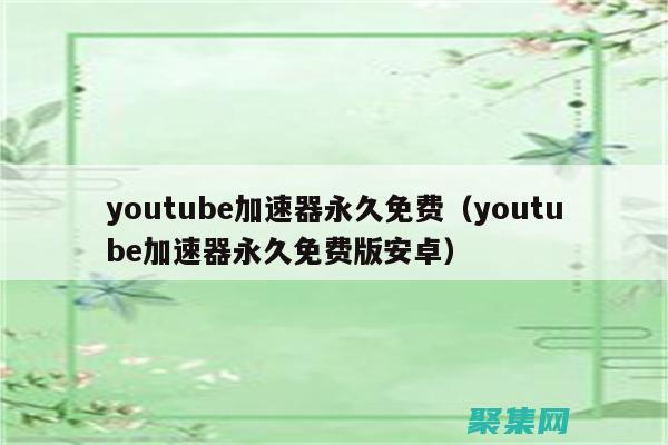 無限免費存儲空間：無需為數據存儲付費 (無限免費存儲的軟件)