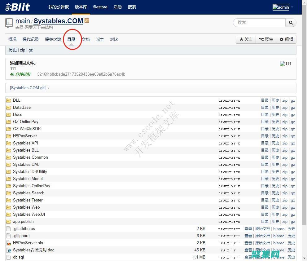 探索高級管理技巧