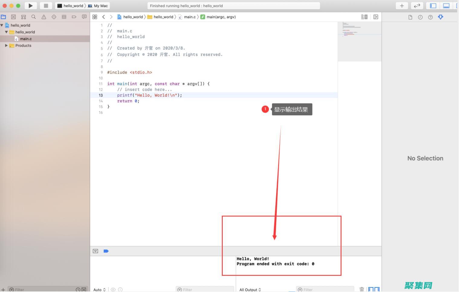使用xcode里的ruby