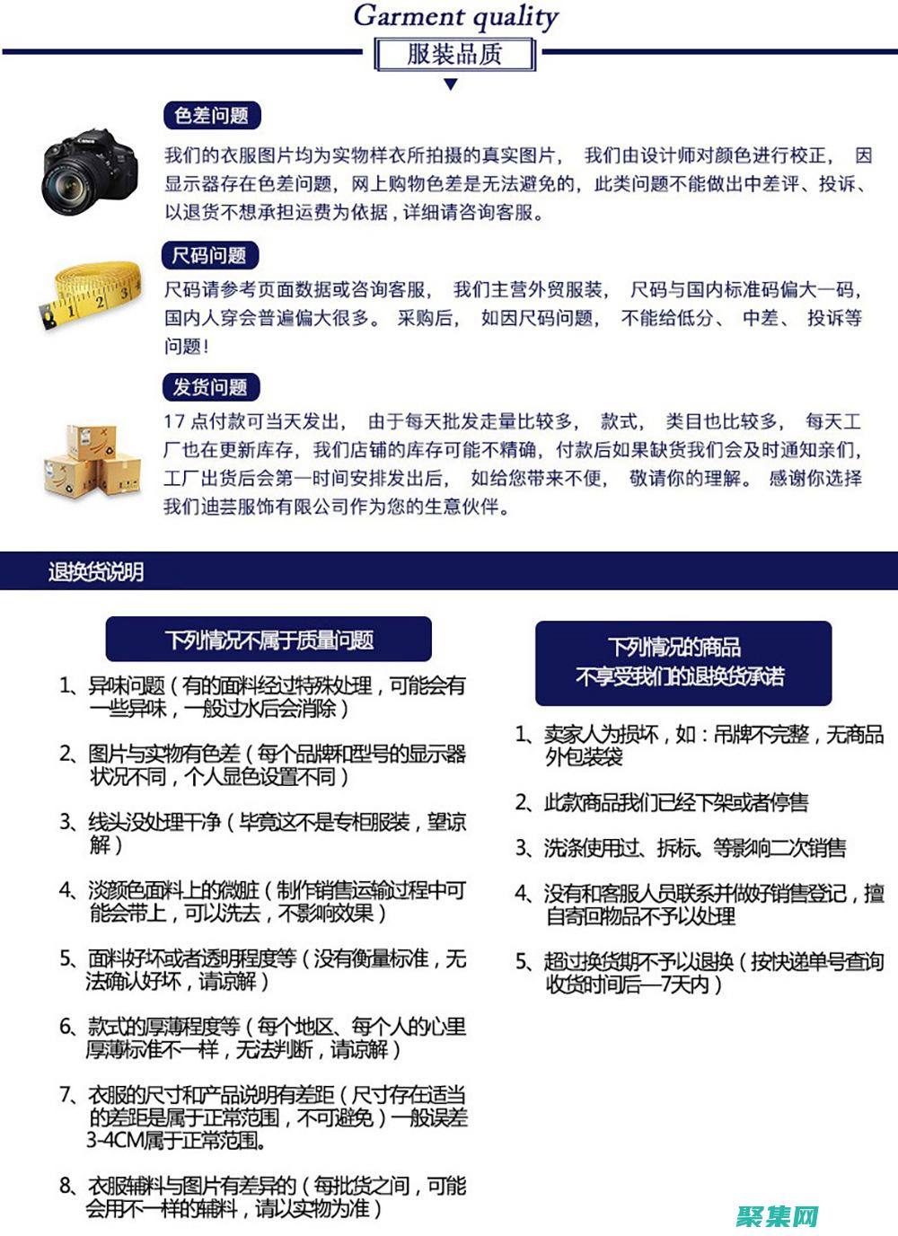 的力量