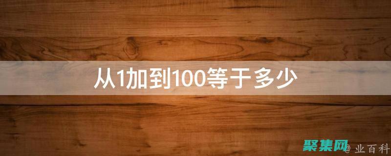 從數學到計算機科學