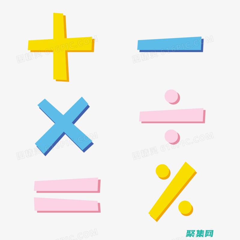 計算和理解 1000 的階乘：數學與計算的交匯點 (計算題的算理是如何解釋)