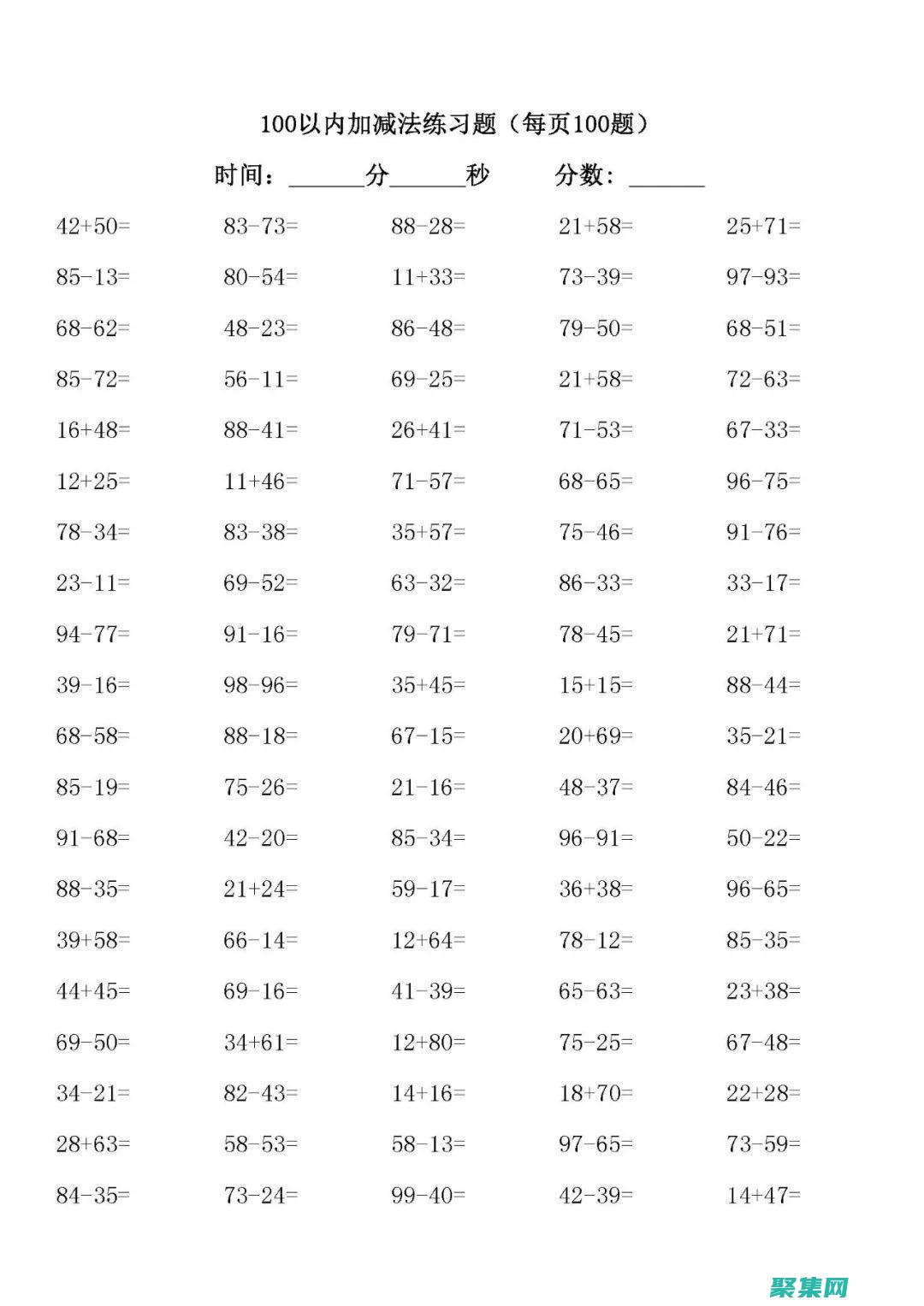 可以先算275與125的