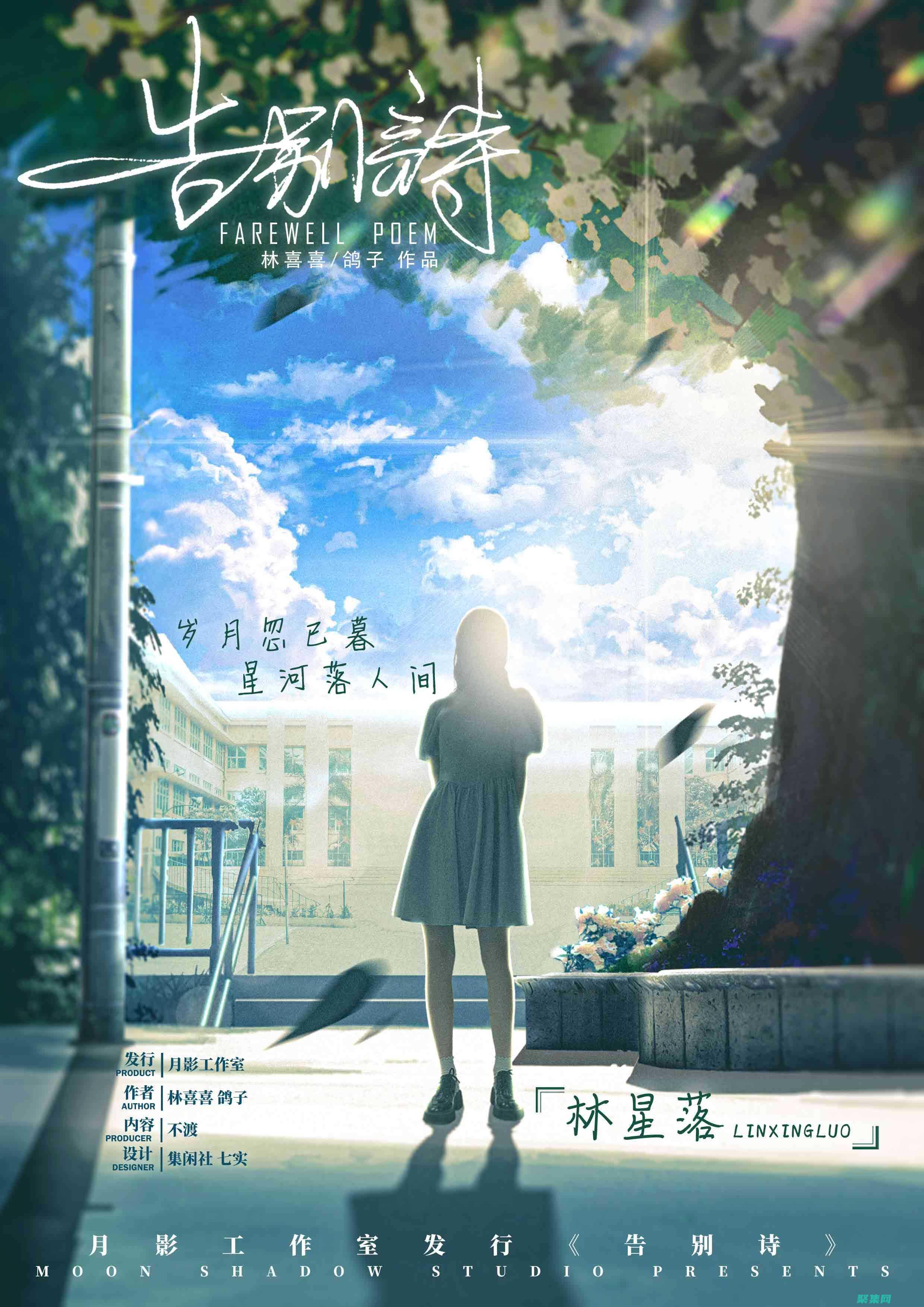 告別作弊！《QQ游戲大家來找茬》外掛的危害及應對措施 (《作弊》)