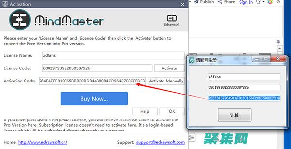 外掛的使用教程及注意事項