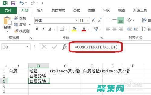 使用 Excel 創建和管理復雜電子表格的全面指南 (使用excel需要購買嗎)