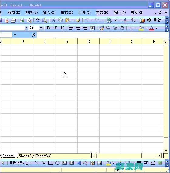 利用 Excel 可視化：打造令人印象深刻的圖表和圖形 (利用excel)