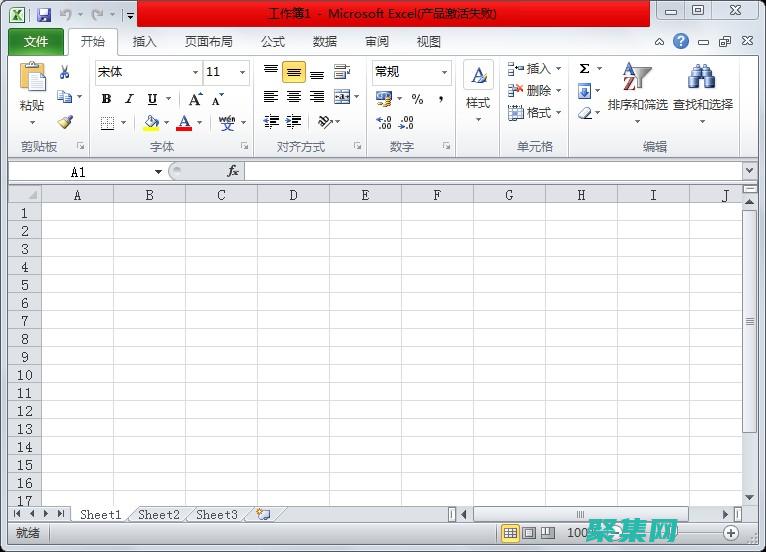 創建整潔的工作表