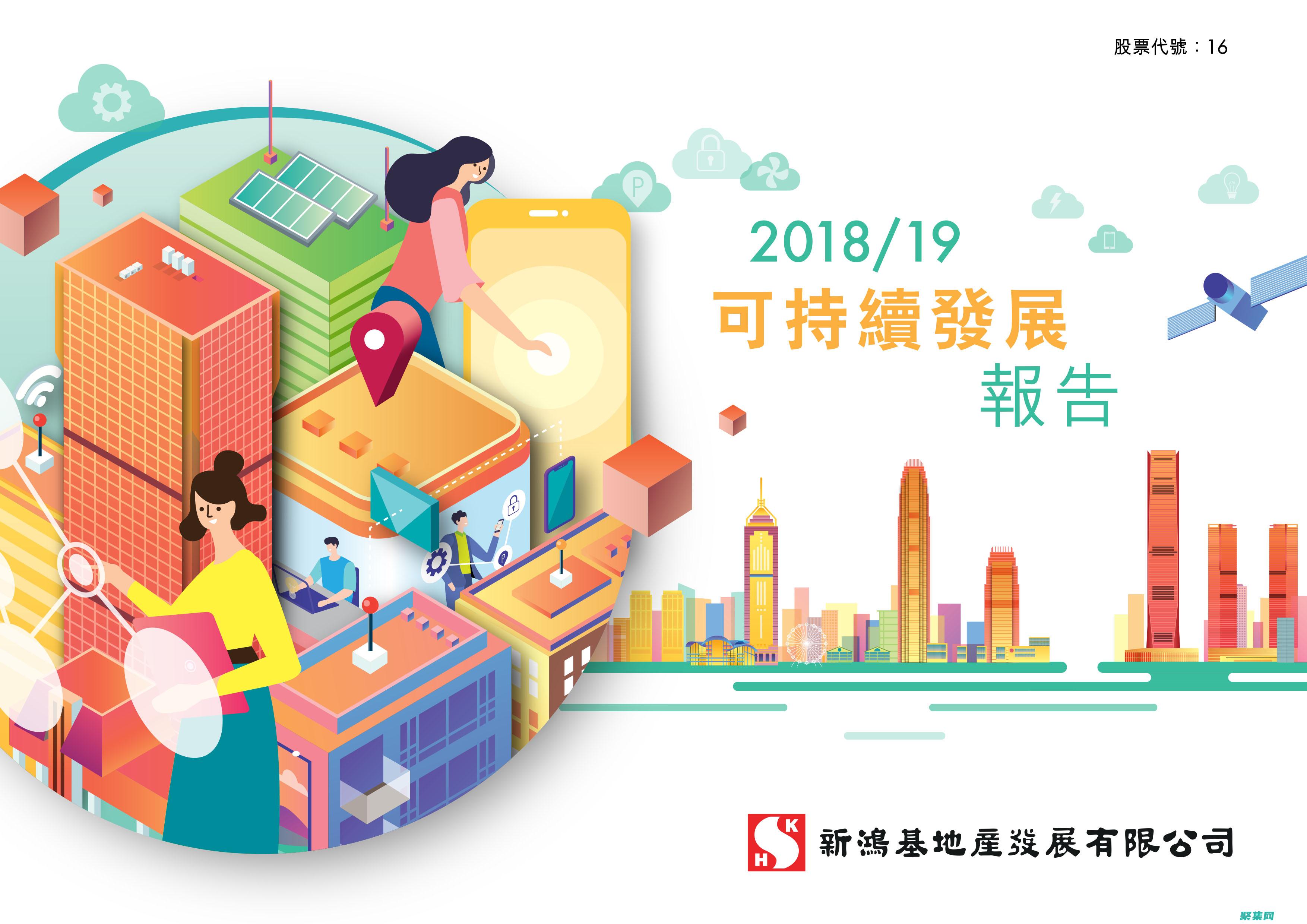 經濟增長與環境保護的平衡