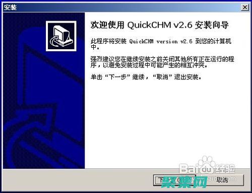 使用 chmod 命令安全管理 Linux 文件權限 (使用chmod命令更改文件的權限)
