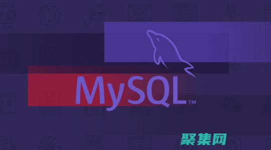 存儲過程與觸發器