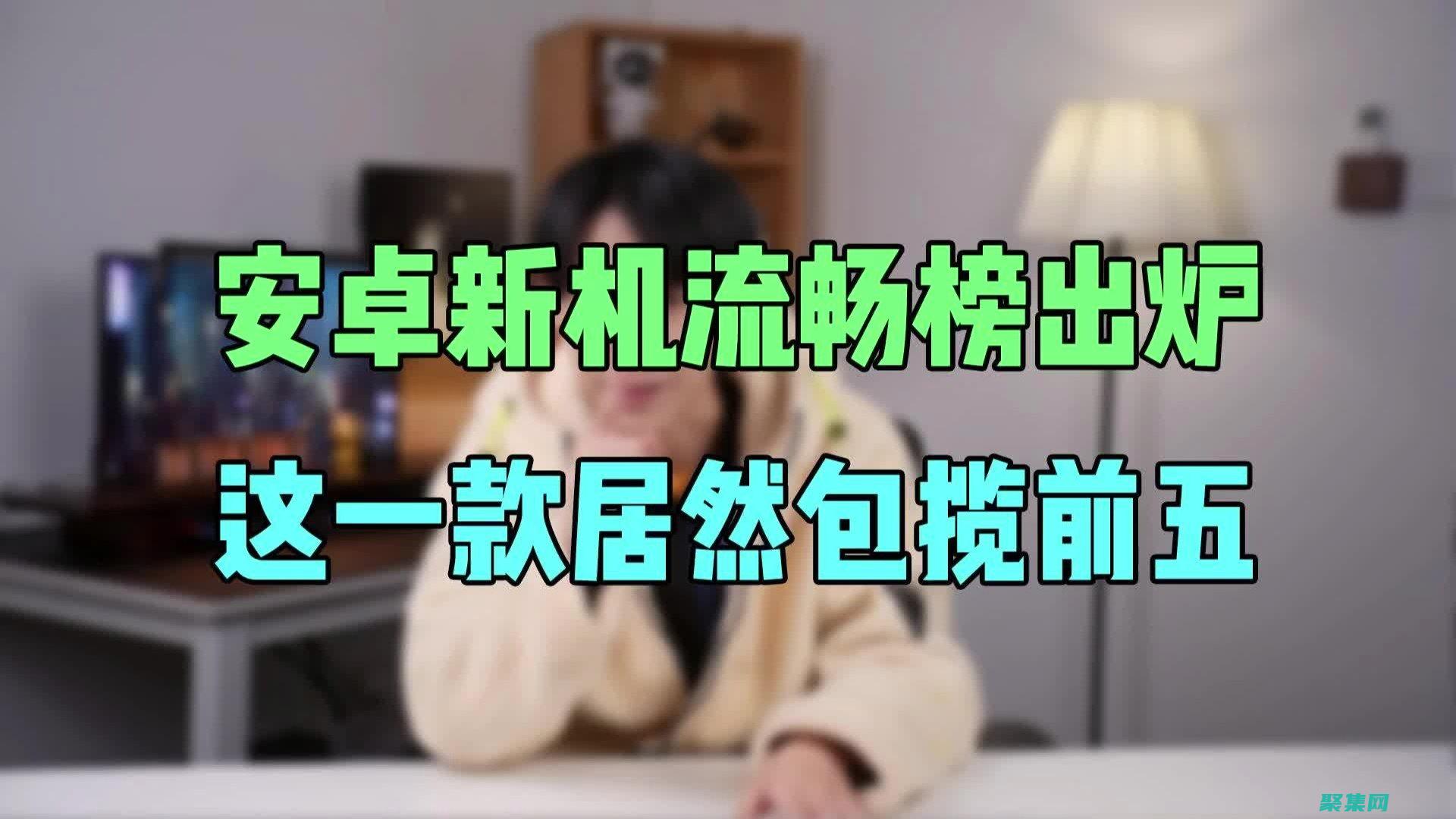 分步指南