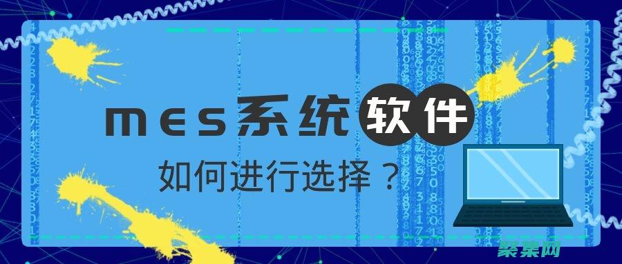 的秘密