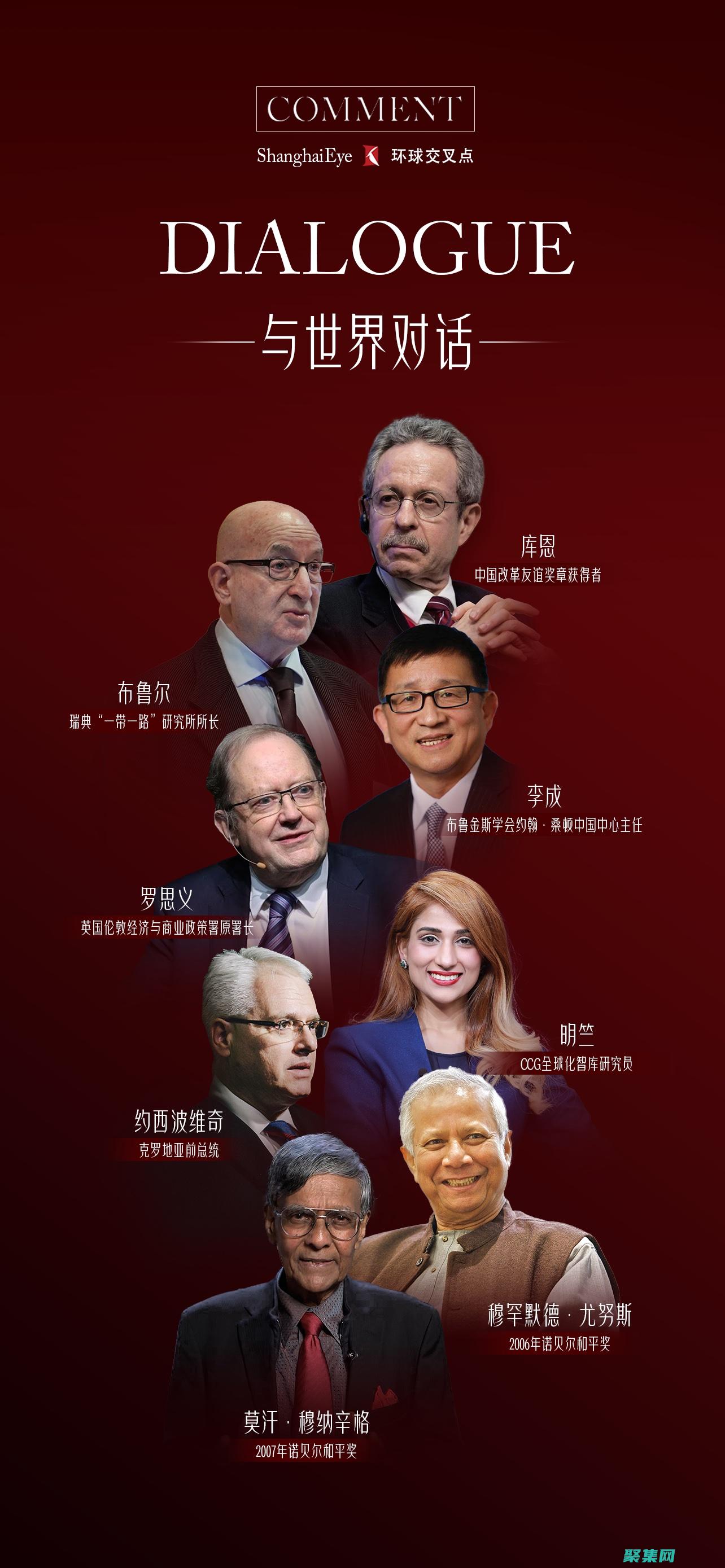 賦能全球對話：Messager 打破地域界限 (賦能對話的意思是什么)