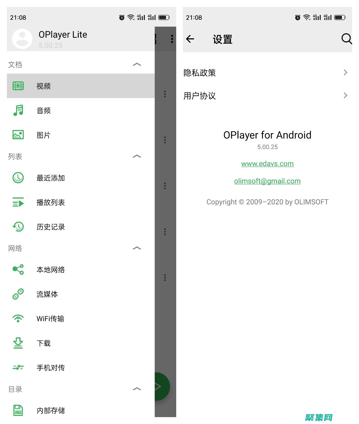 更新故障