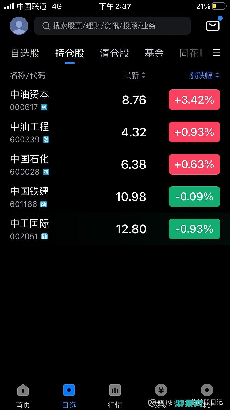 Red5 入門：打造一個令人驚嘆的流媒體應用程序 (redn5)