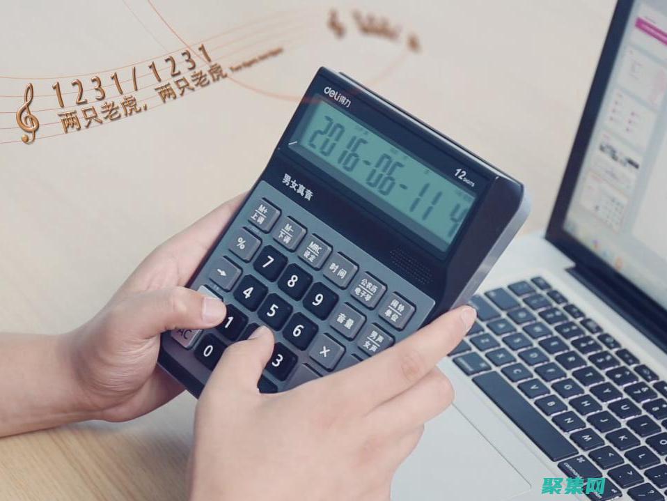 為你的計算機注入新活力：如何將 Ubuntu 安裝到硬盤上 (為你打開計算機)