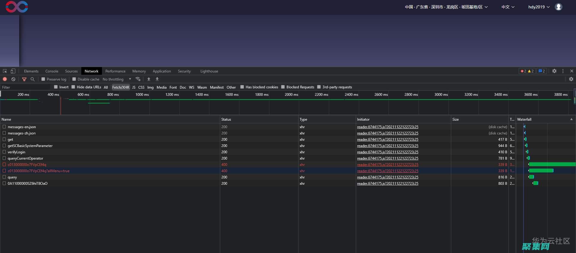 為您的應用程序提供獨特的