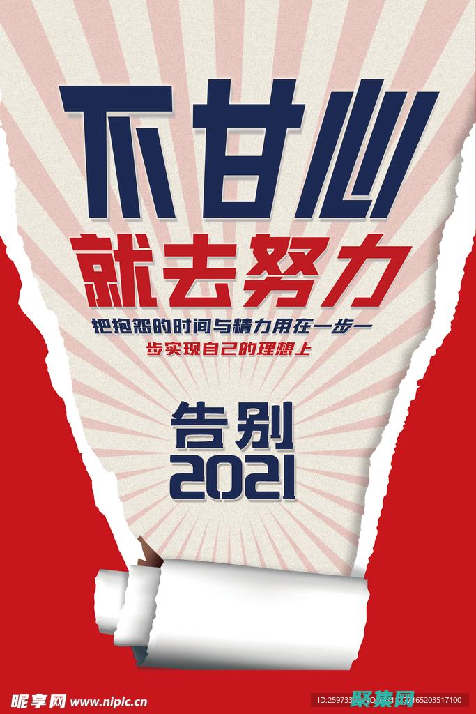 告別屏幕截圖怎么截