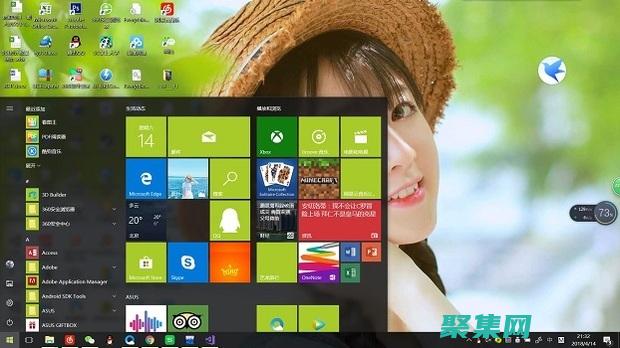 告別屏幕截圖怎么截