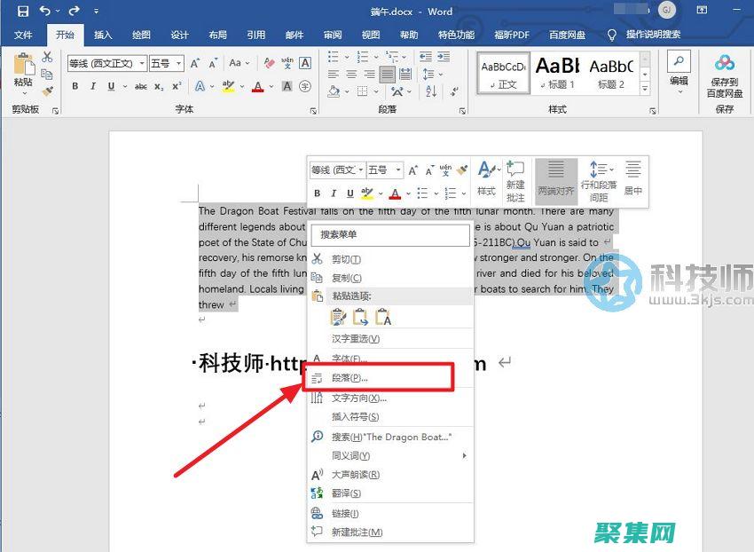 文字兩端整齊排布，呈現出美觀而專業的視覺效果 (文字兩端整齊怎么弄)