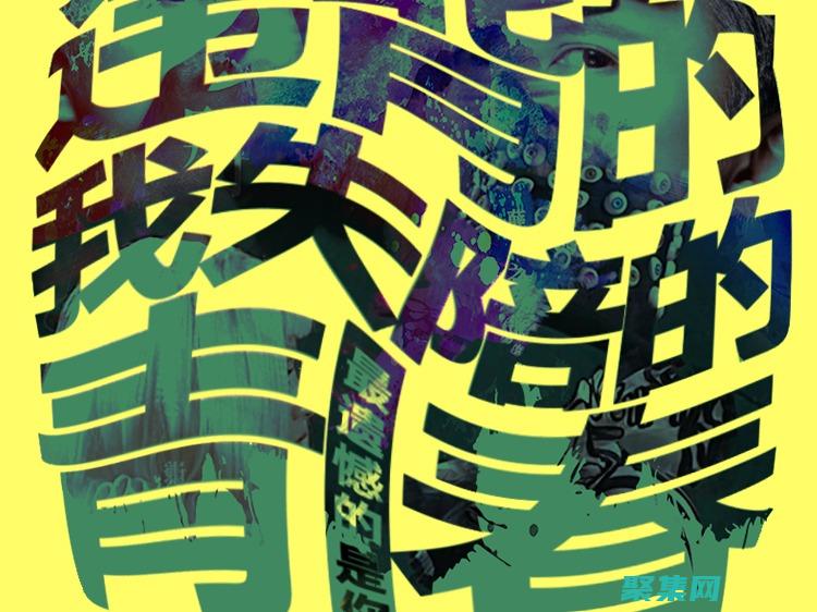 的文字寬度怎么設置