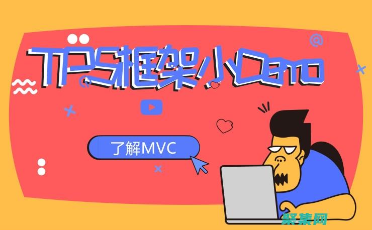 掌握 TP5 ORM，輕松管理你的數據 (掌握英語)