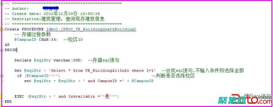 存儲過程語法的高級技巧和技術 (sqlserver存儲過程語法)