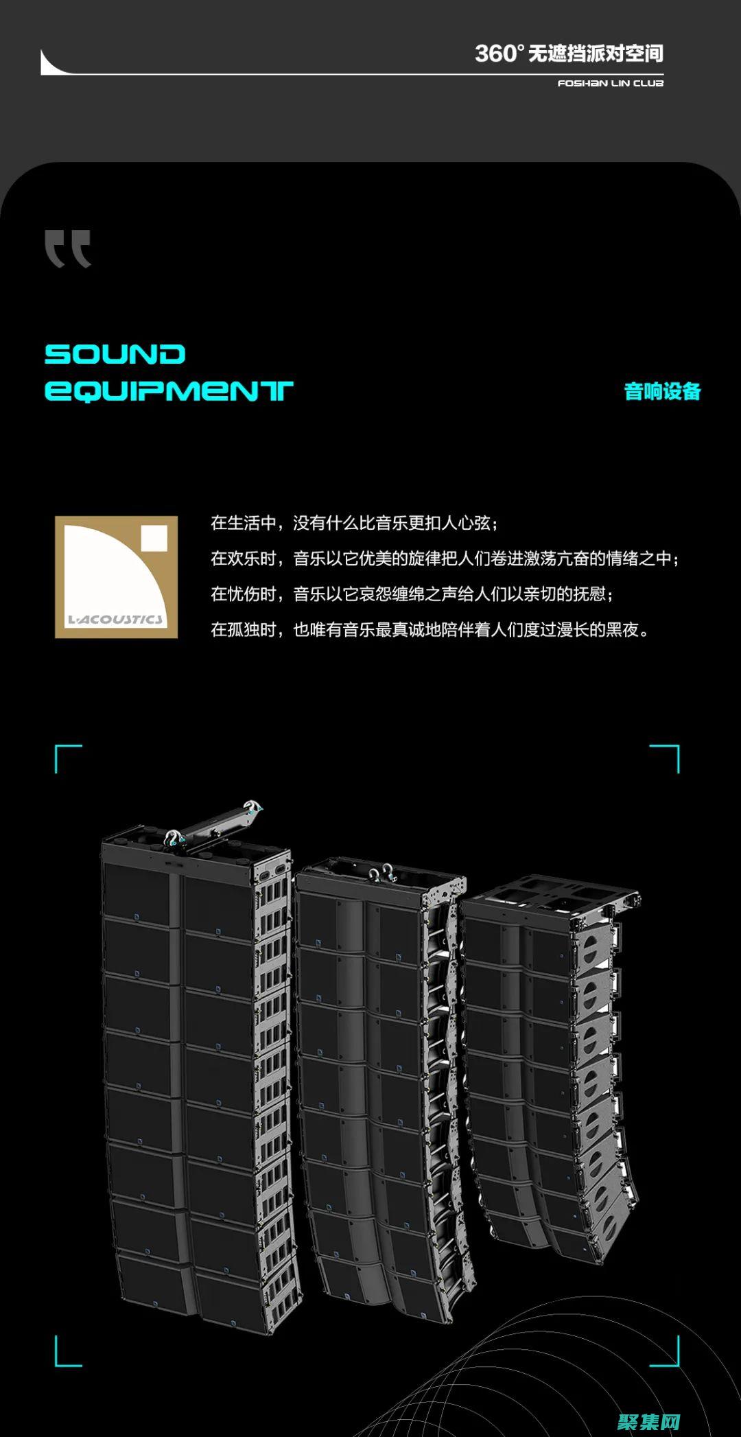 揭秘Lisa與阿爾諾約會秘聞