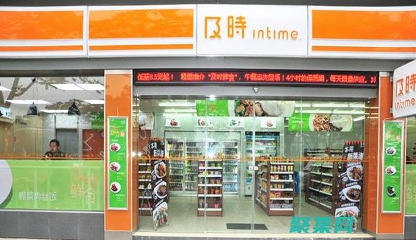 便利無限：探索本地服務提供的無縫體驗 (便利tie)