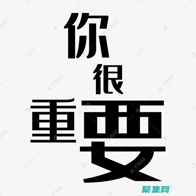 提升您的日常生活：本地服務帶來非凡便利 (提升您的日常生活質量)